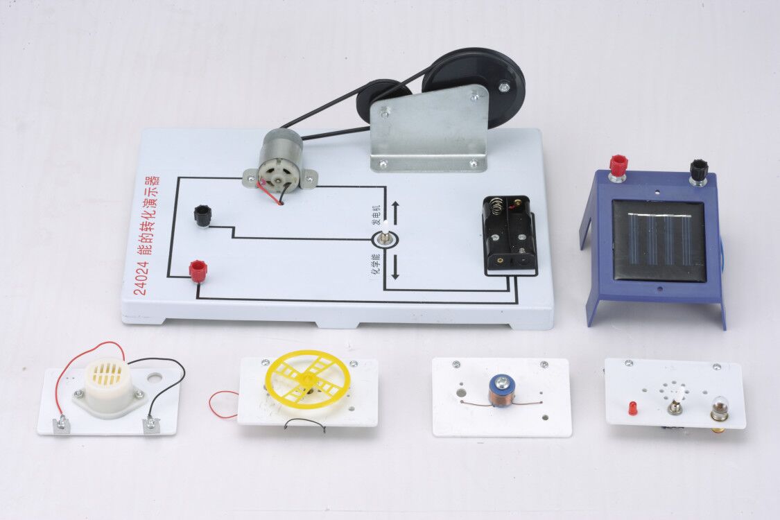 能的转化作用演示器